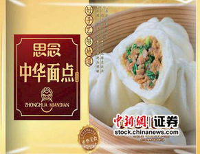 豬肉類食材的多樣魅力 從廚房到餐桌的味蕾之旅
